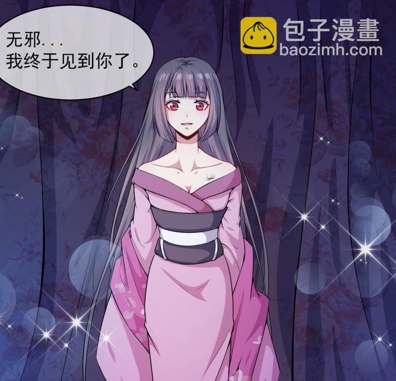 第116话 故人心易变