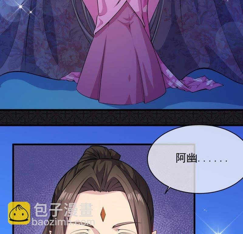 第116话 故人心易变