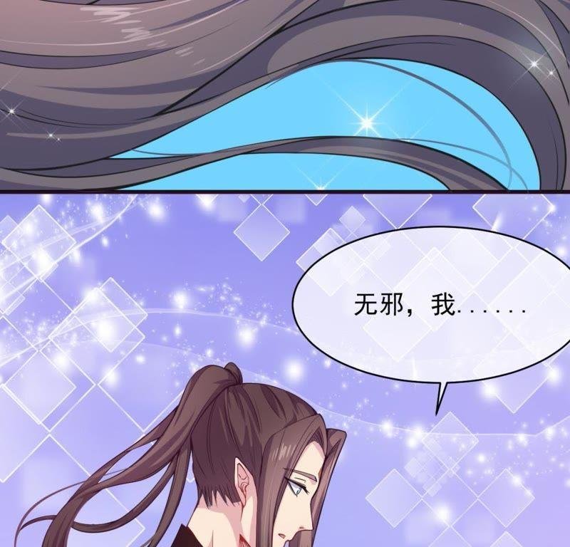 第116话 故人心易变