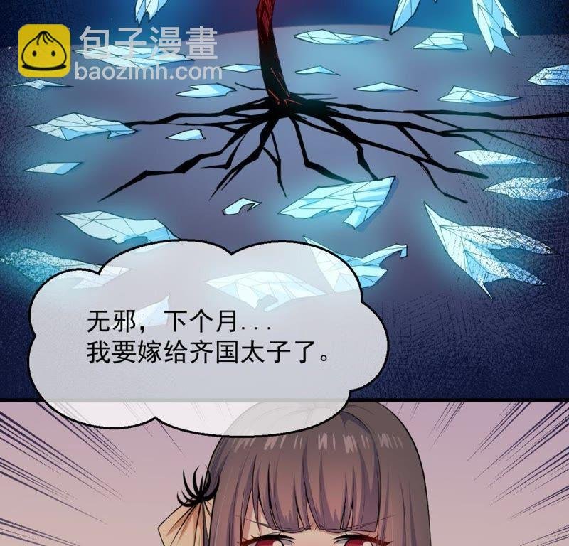 第116话 故人心易变