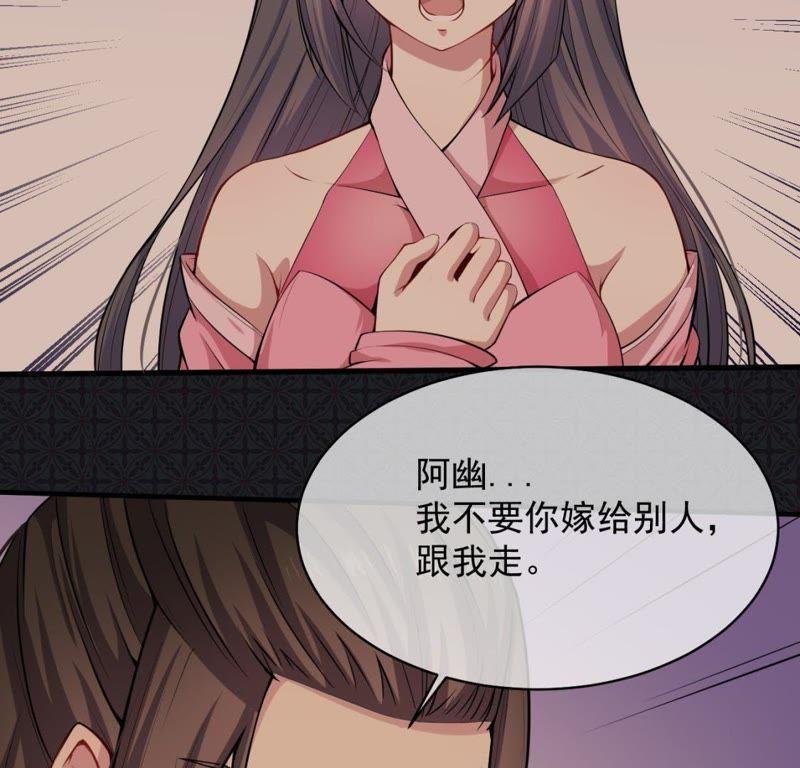 第116话 故人心易变