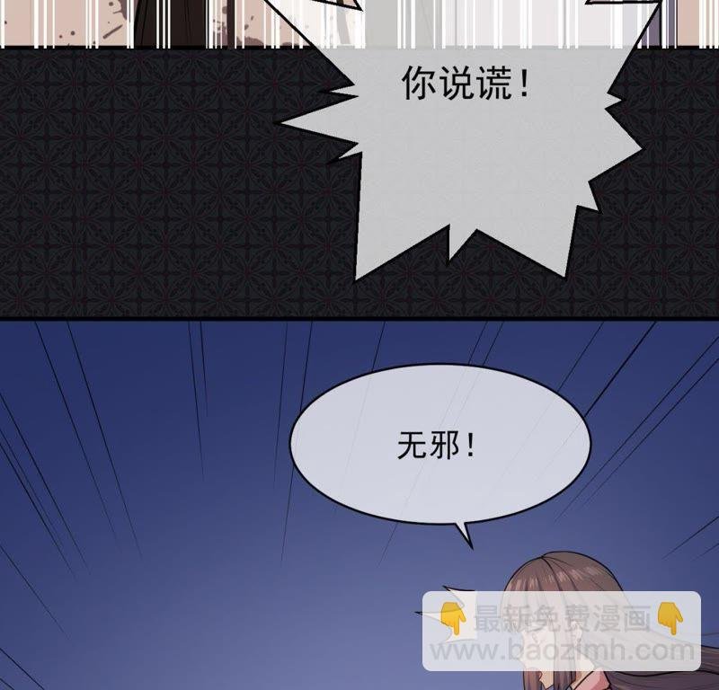 第116话 故人心易变
