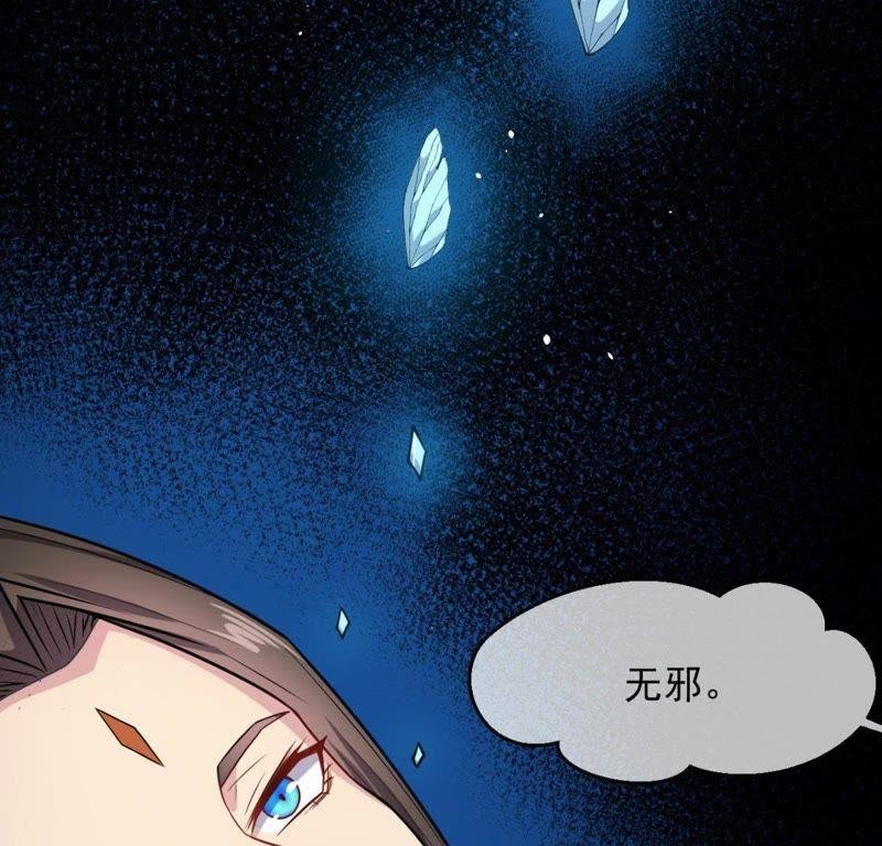 第116话 故人心易变