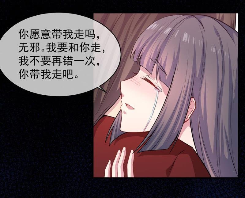 第116话 故人心易变
