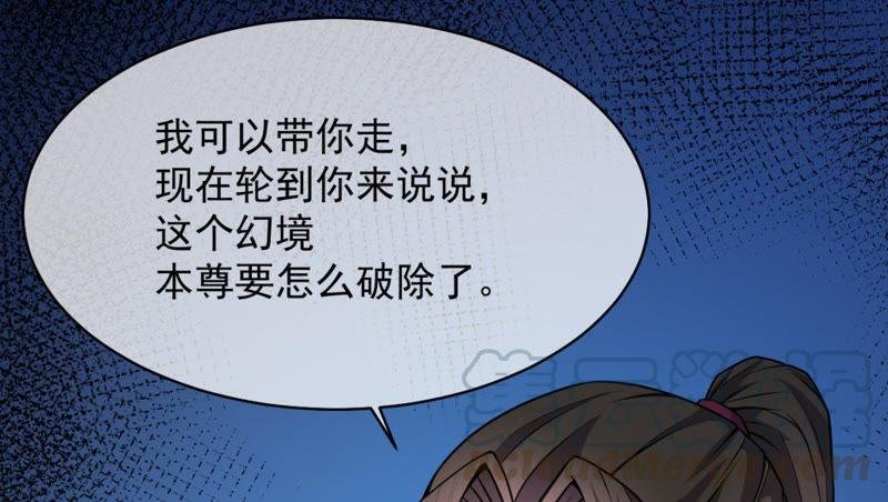 第116话 故人心易变