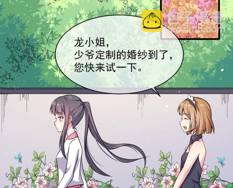 第116话 故人心易变