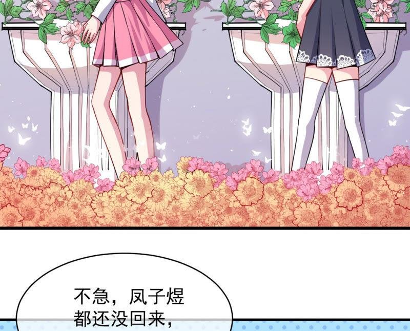 第116话 故人心易变