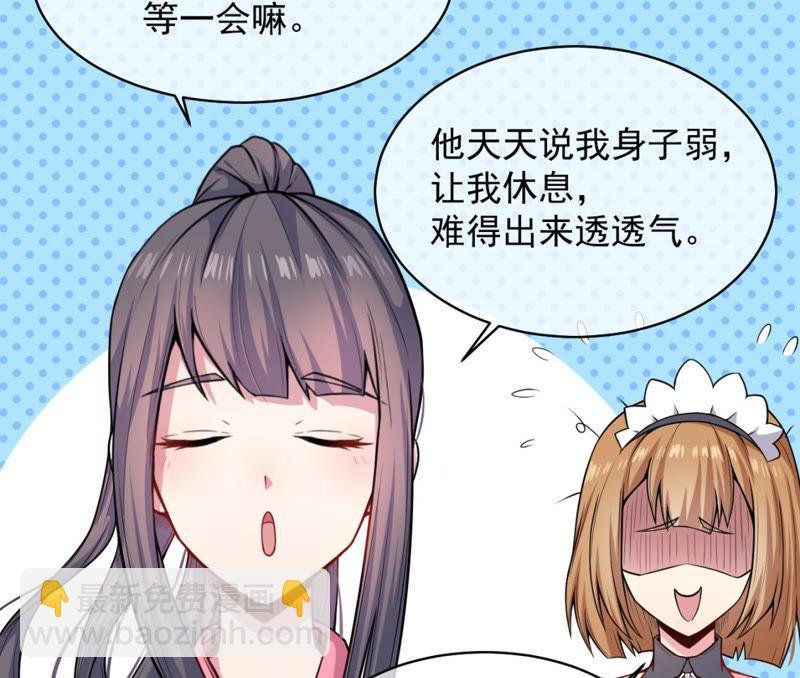 第116话 故人心易变