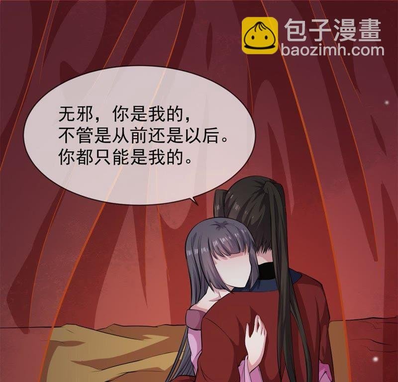 第118话 夫君，我们回家