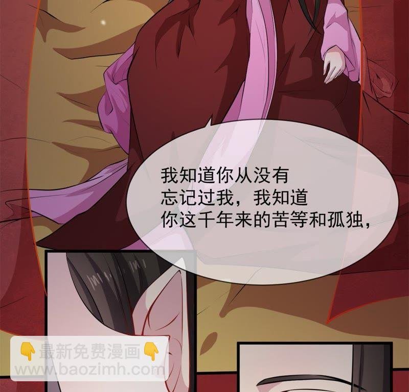第118话 夫君，我们回家