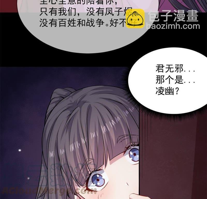 第118话 夫君，我们回家