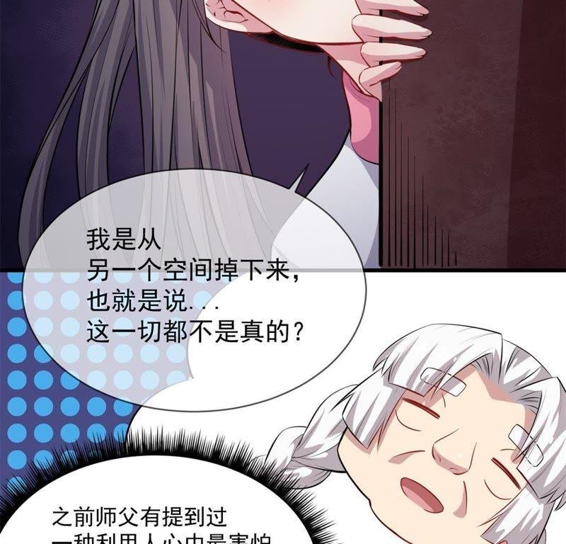 第118话 夫君，我们回家
