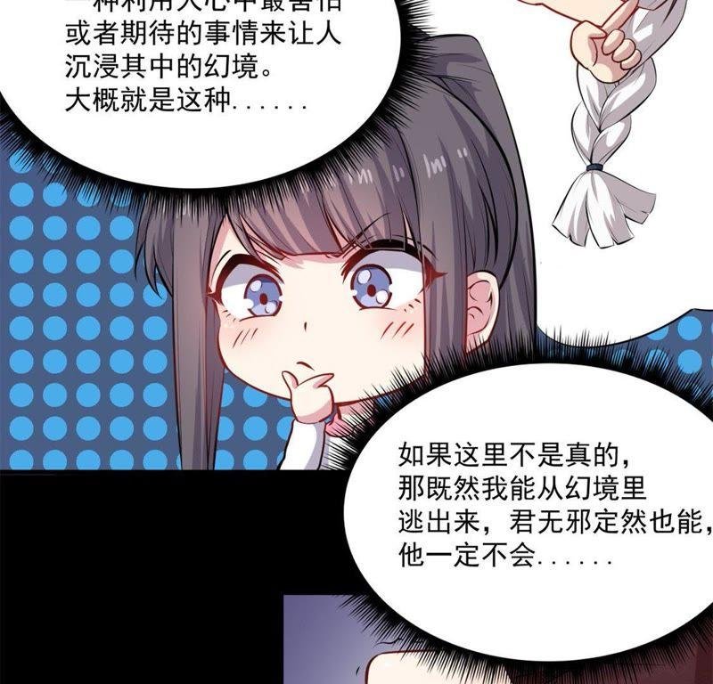 第118话 夫君，我们回家