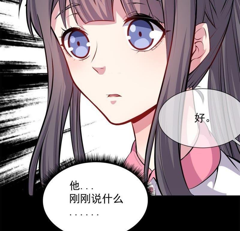 第118话 夫君，我们回家