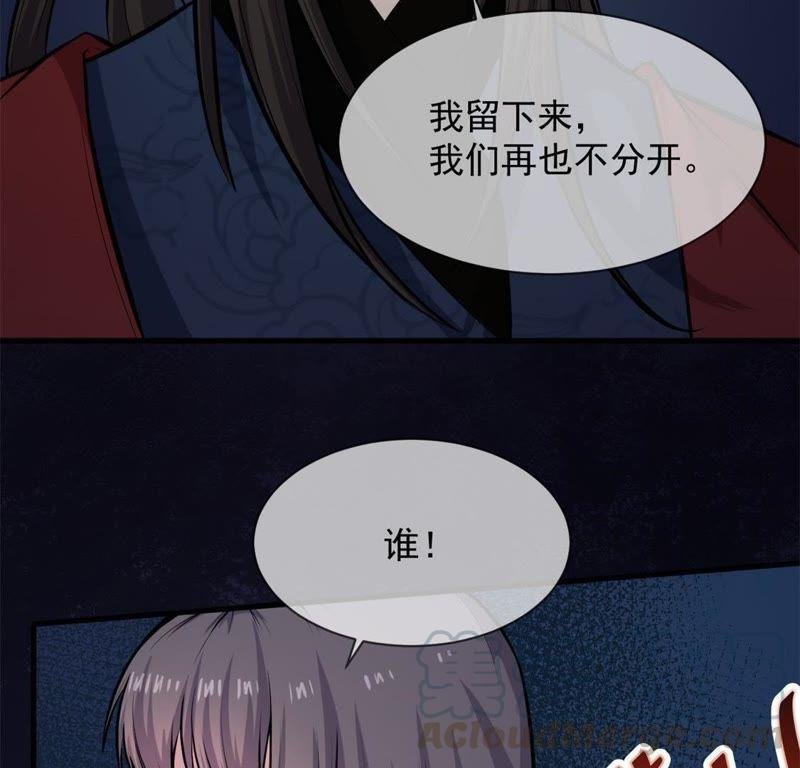 第118话 夫君，我们回家