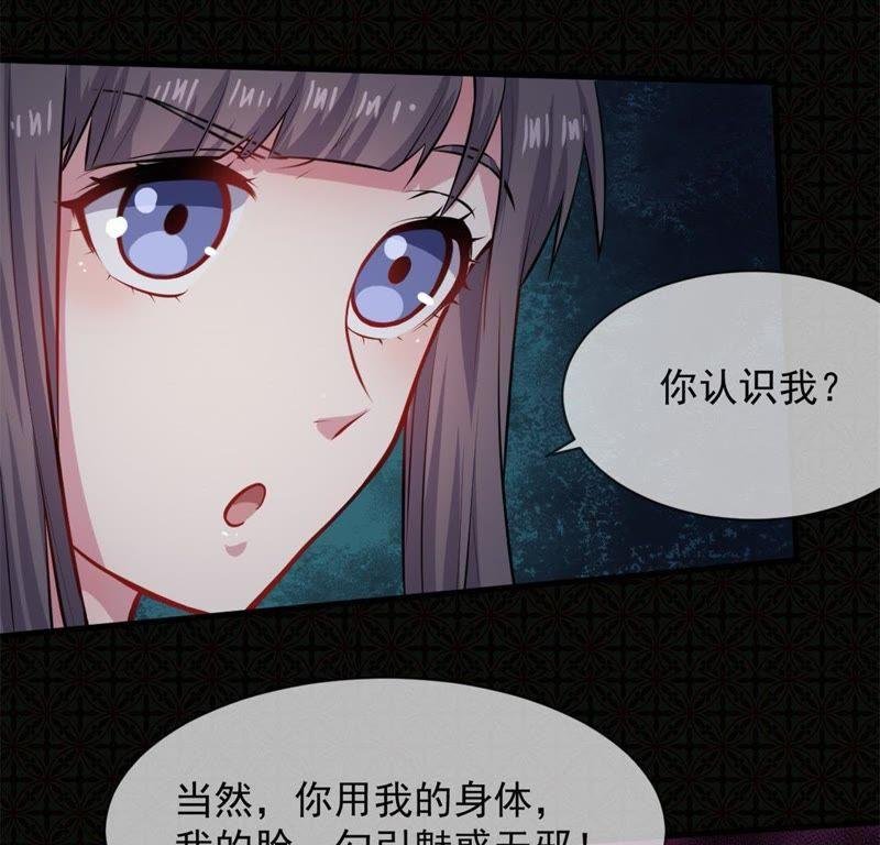 第118话 夫君，我们回家