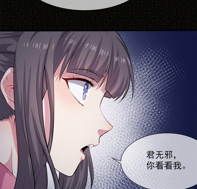 第118话 夫君，我们回家