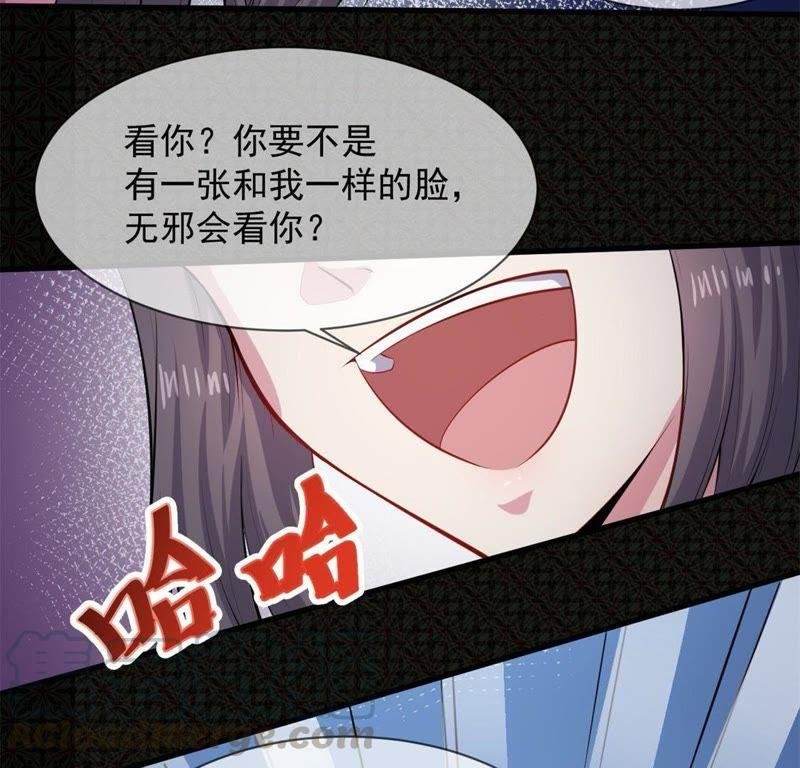 第118话 夫君，我们回家