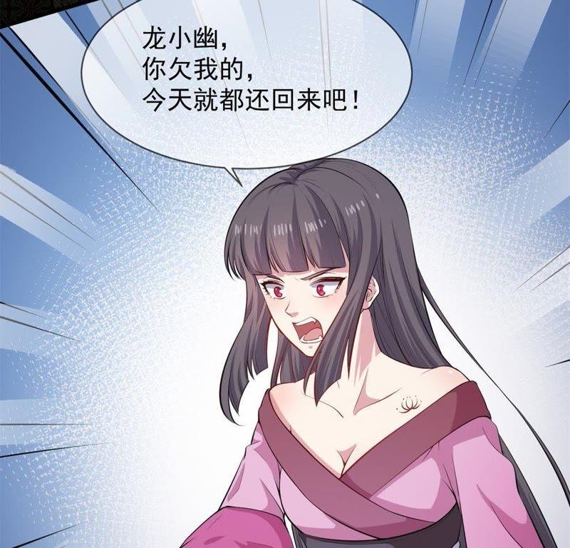 第118话 夫君，我们回家