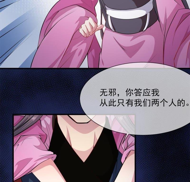 第118话 夫君，我们回家