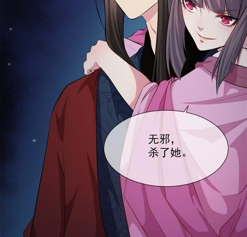 第118话 夫君，我们回家