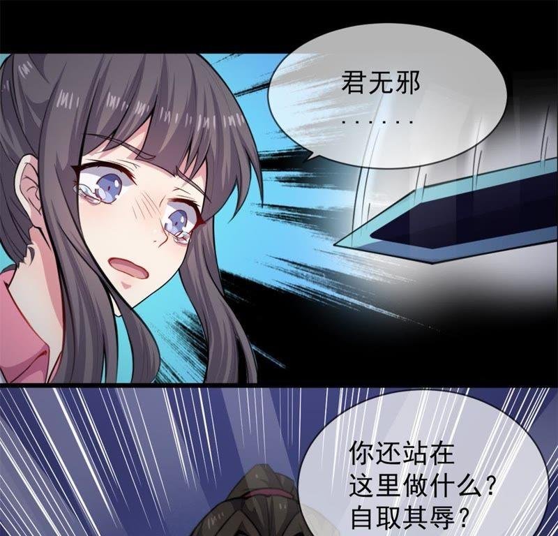 第118话 夫君，我们回家