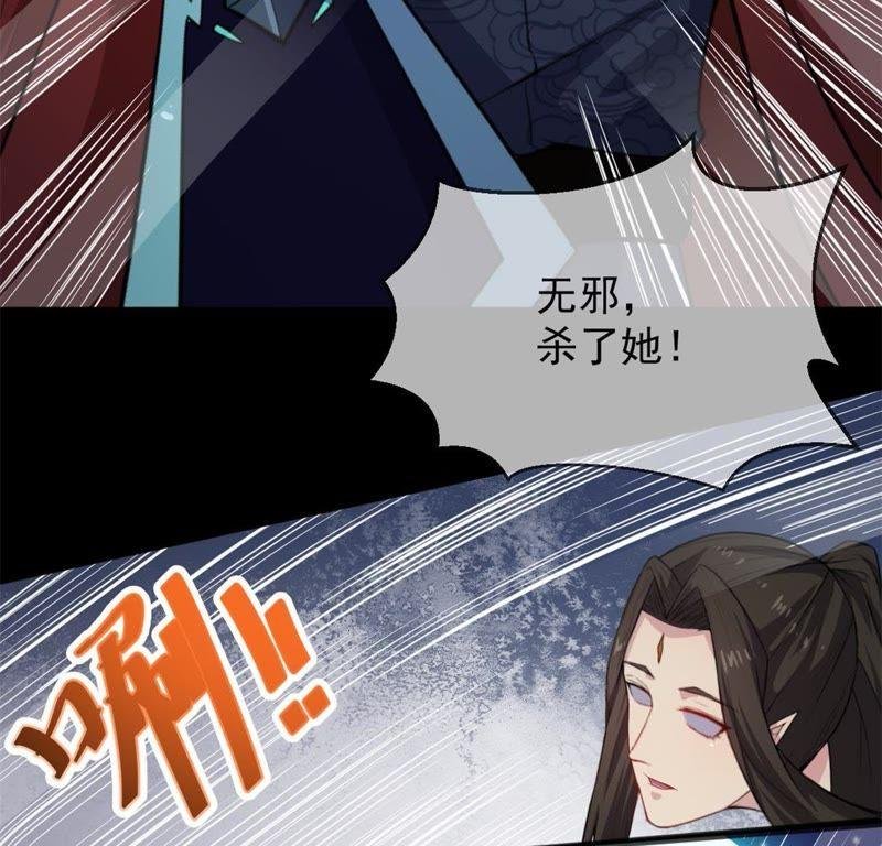 第118话 夫君，我们回家