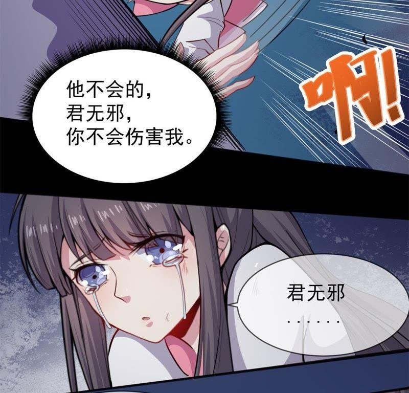 第118话 夫君，我们回家