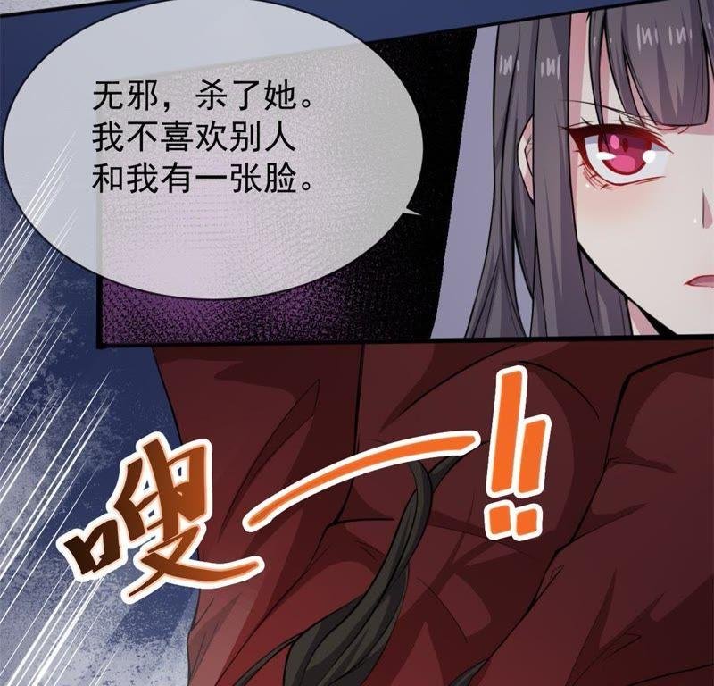 第118话 夫君，我们回家