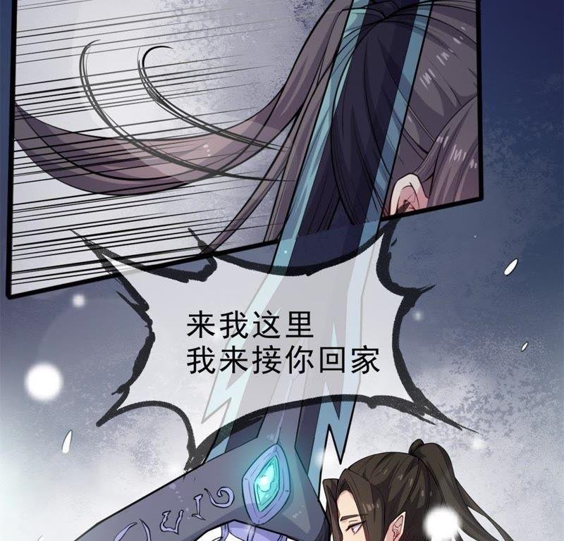 第118话 夫君，我们回家
