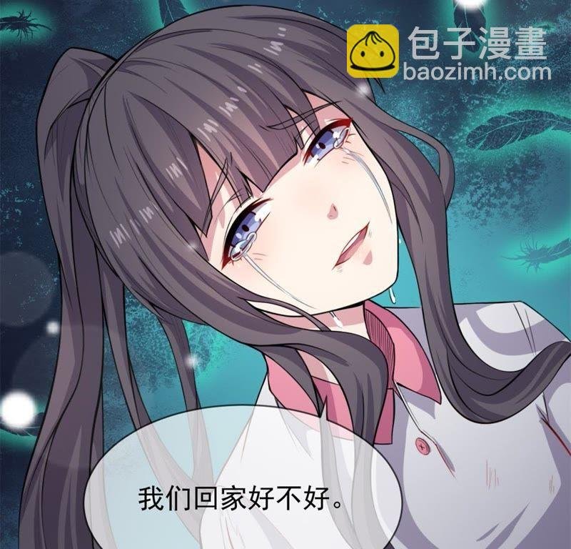 第118话 夫君，我们回家