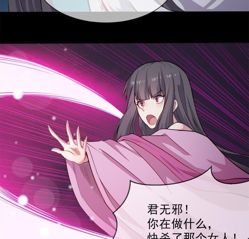 第118话 夫君，我们回家