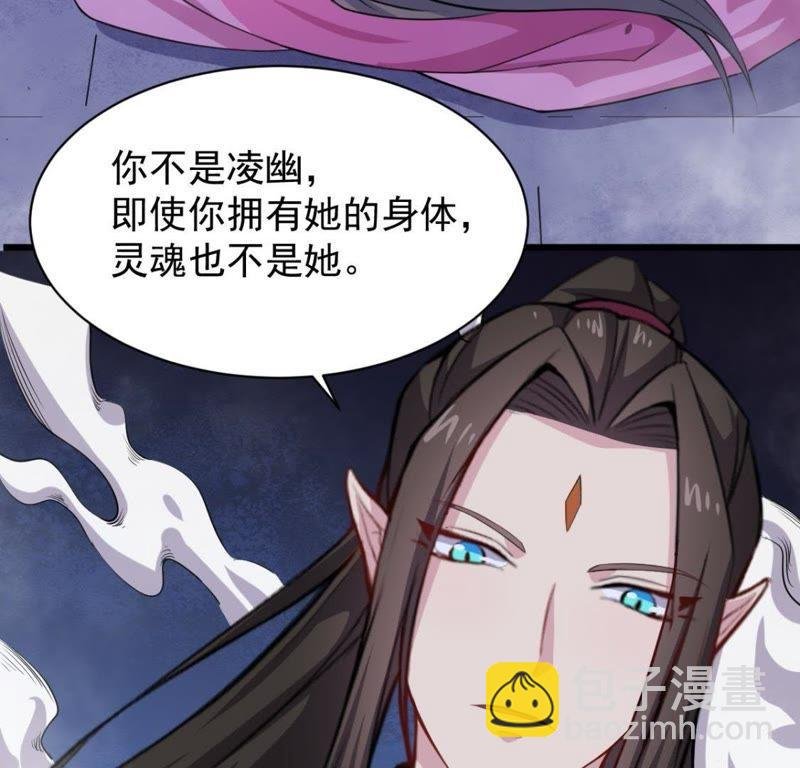 第118话 夫君，我们回家