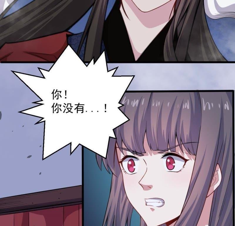 第118话 夫君，我们回家
