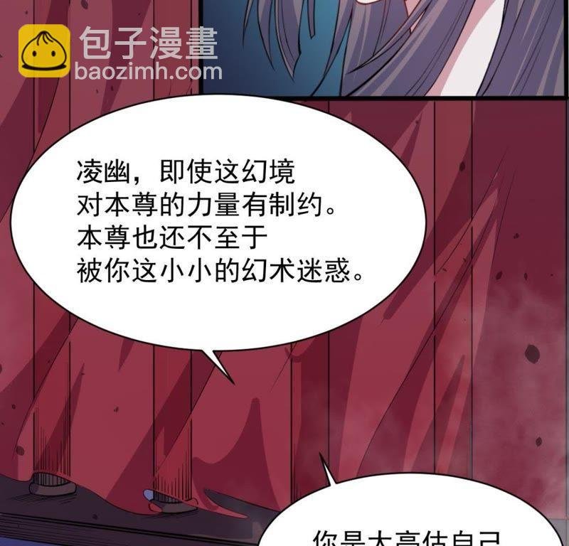 第118话 夫君，我们回家