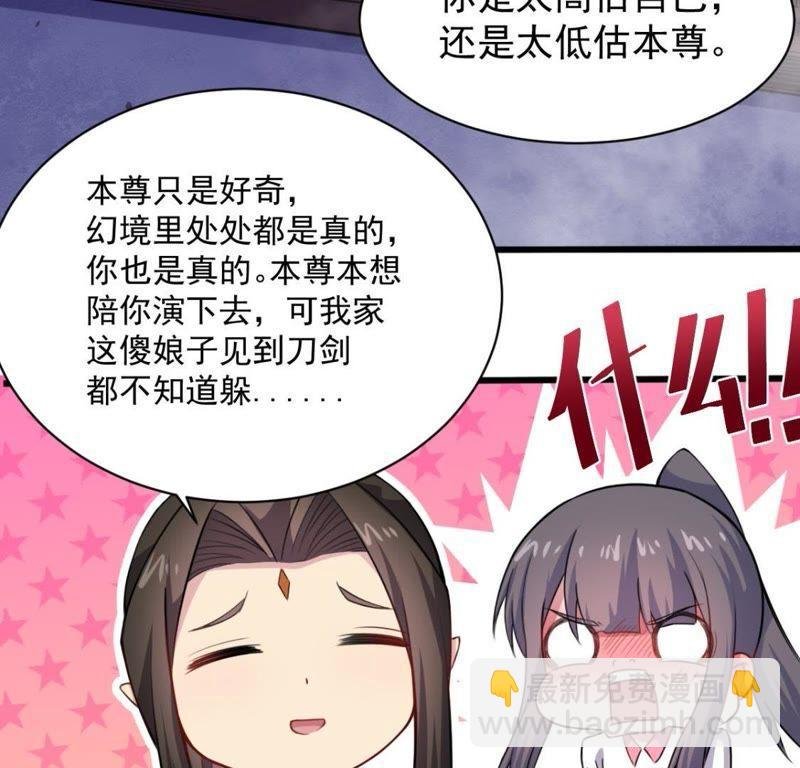 第118话 夫君，我们回家