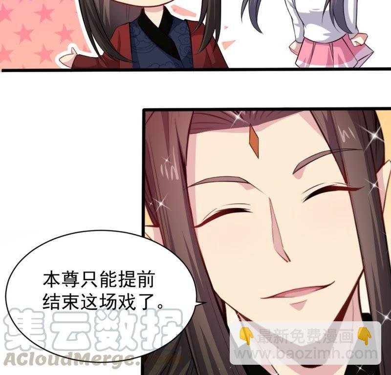 第118话 夫君，我们回家