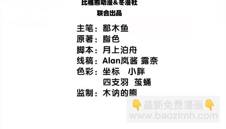 第12话 丧心病狂的李萧