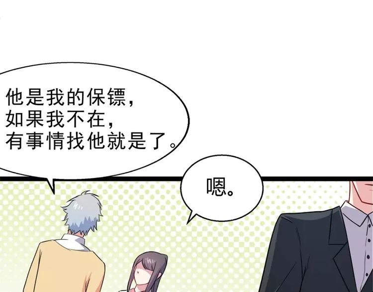 第12话 丧心病狂的李萧