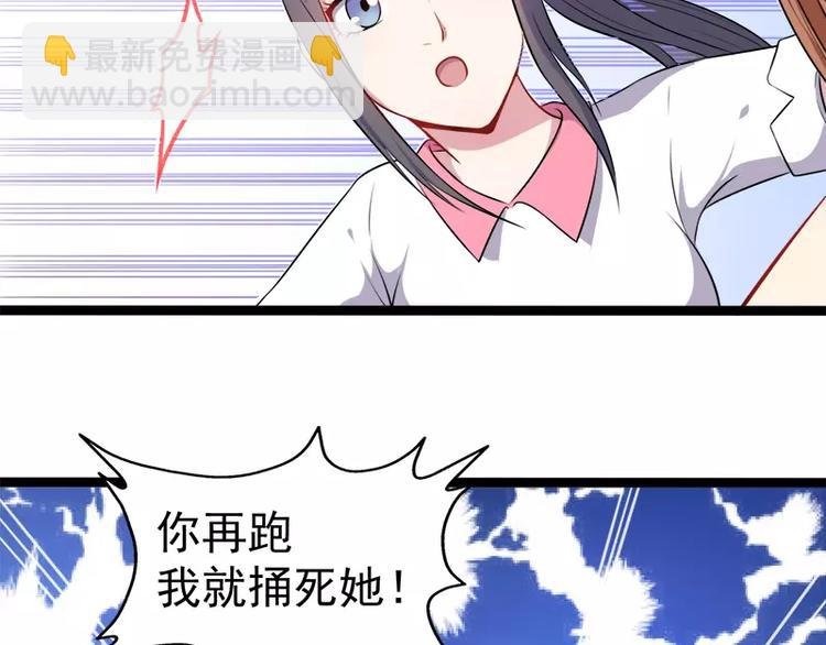 第12话 丧心病狂的李萧
