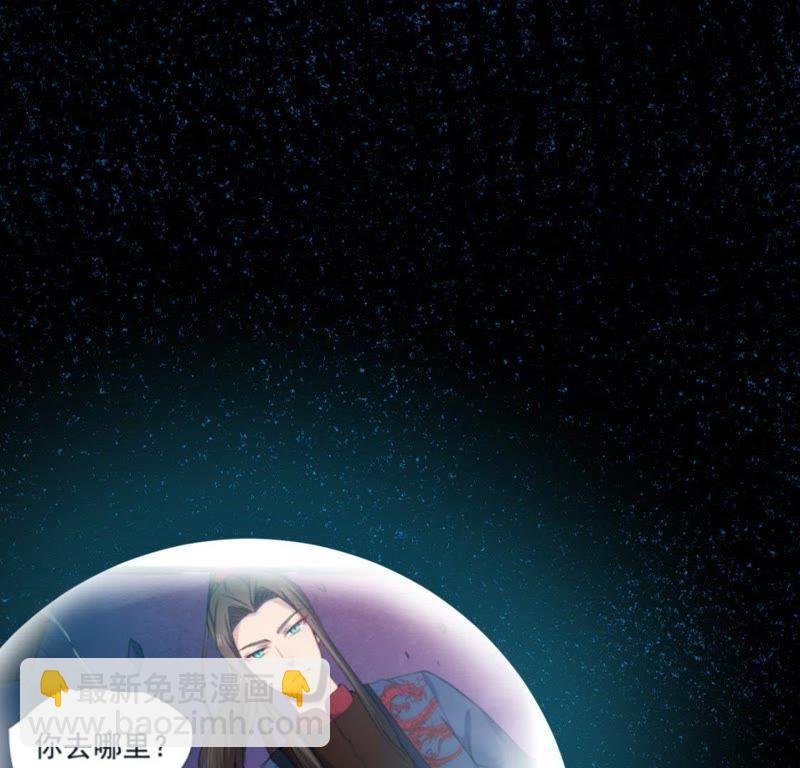 第119话 回家