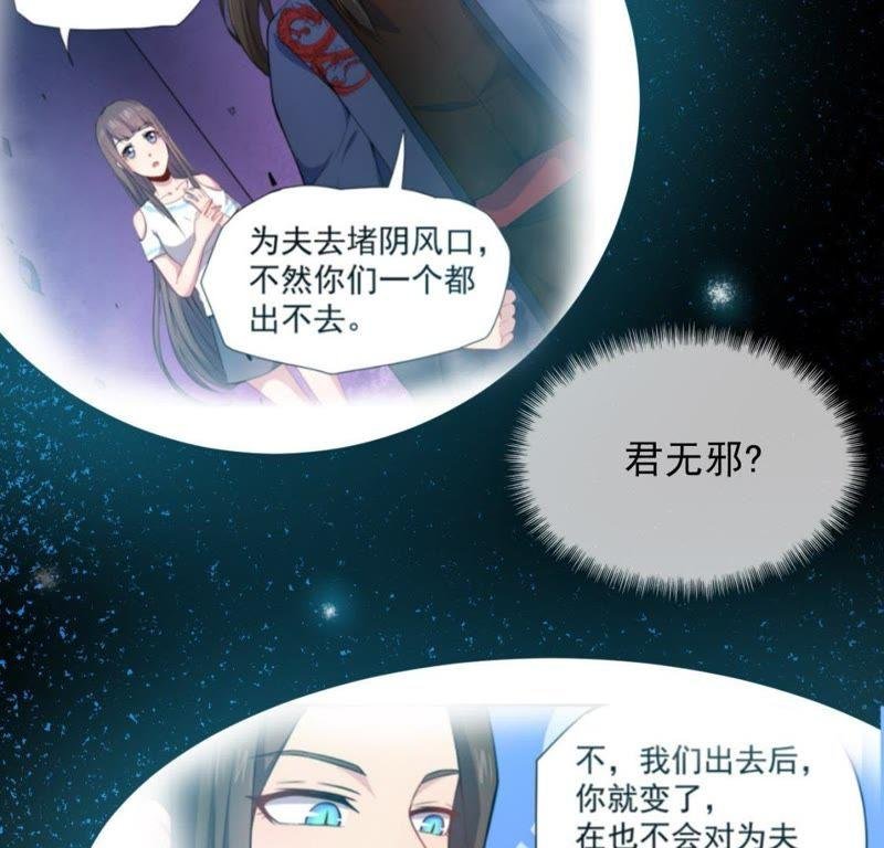 第119话 回家