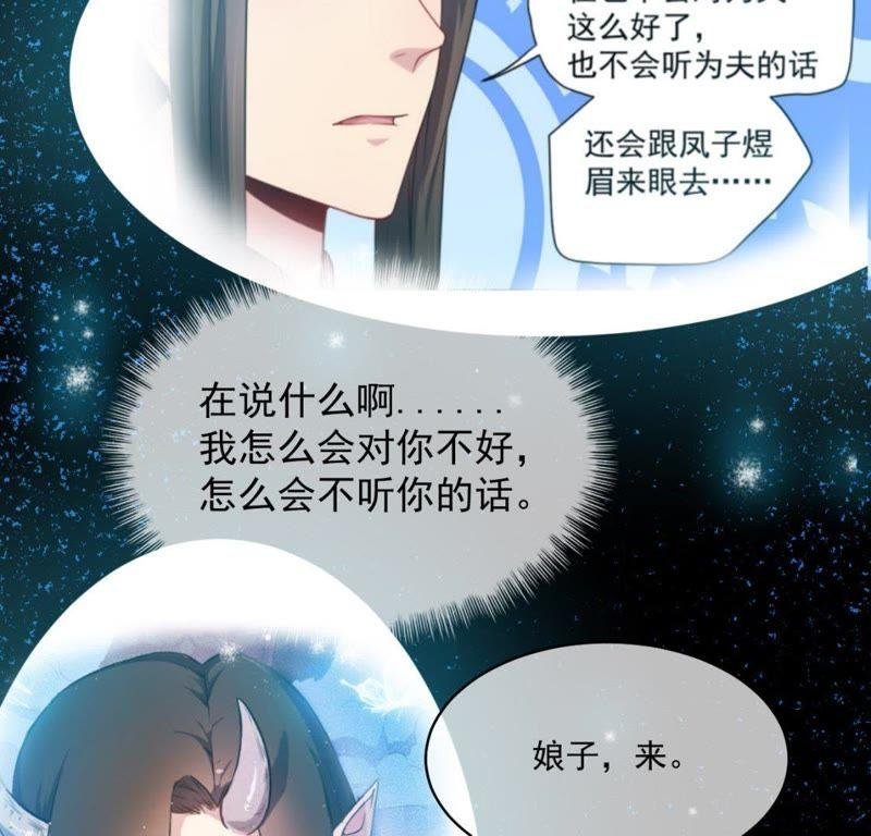 第119话 回家
