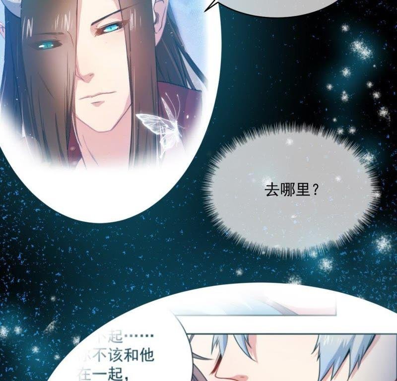 第119话 回家