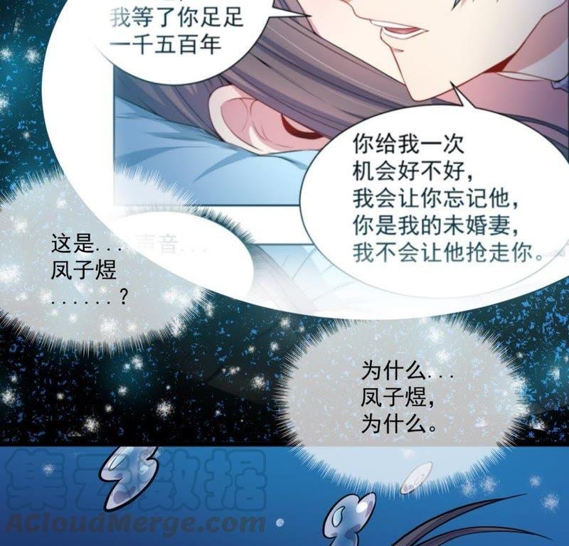 第119话 回家