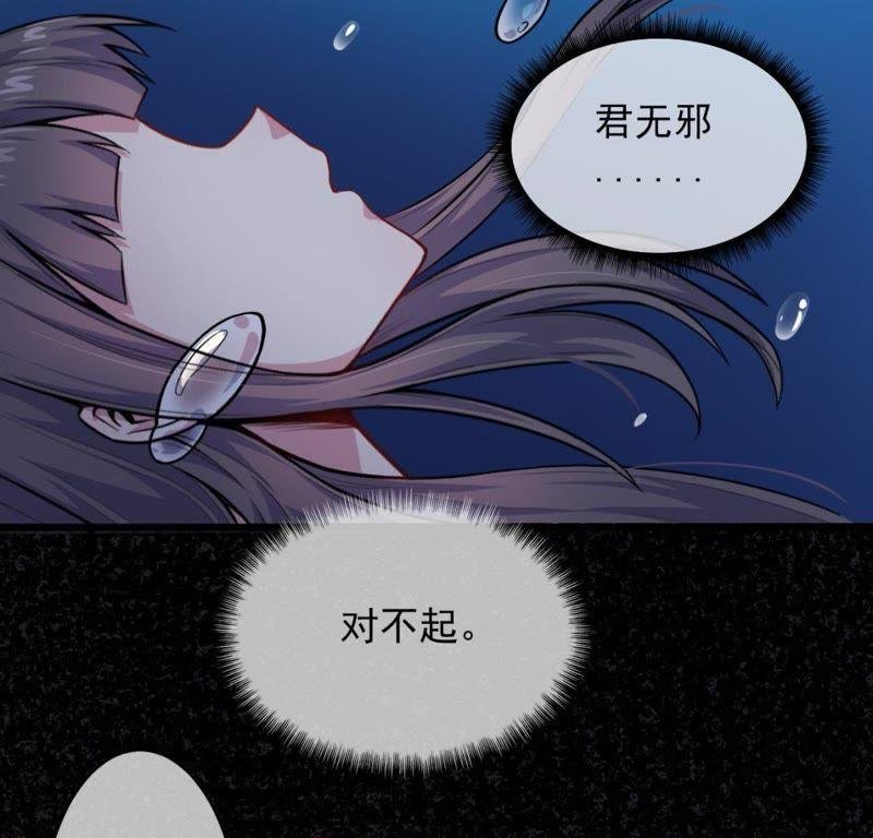第119话 回家