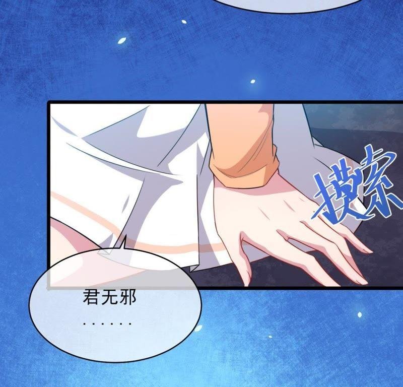 第119话 回家