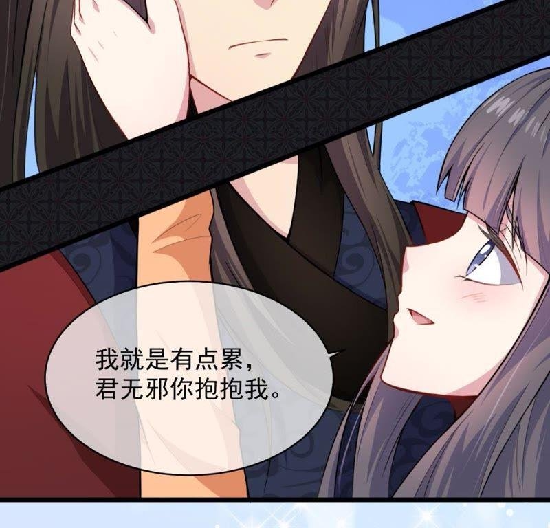 第119话 回家