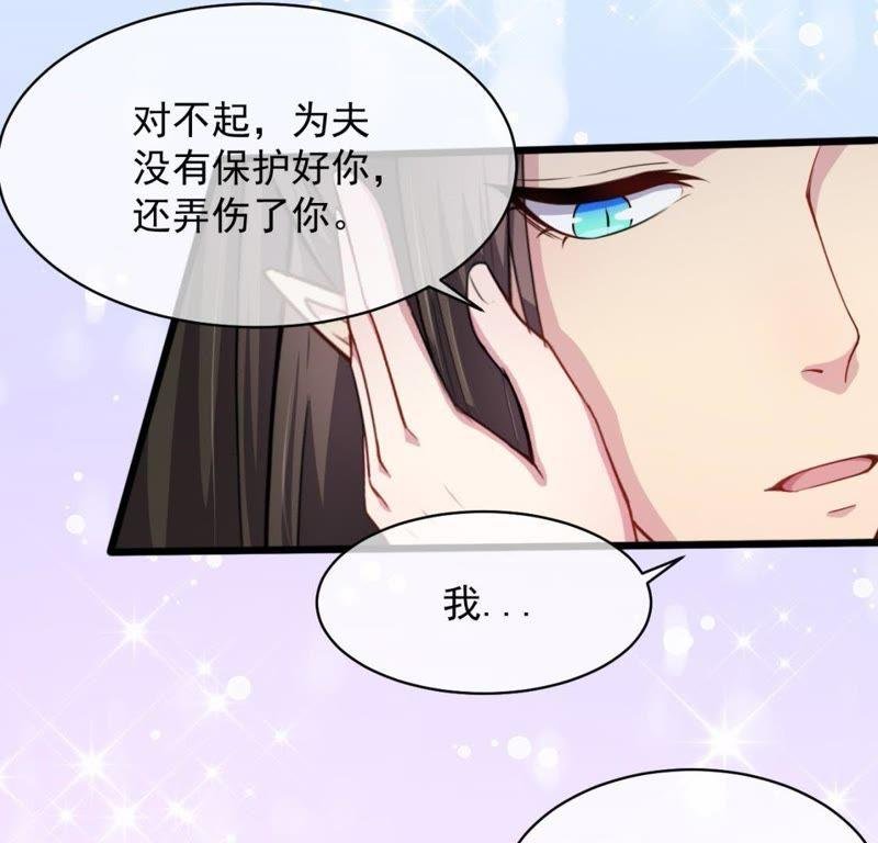 第119话 回家