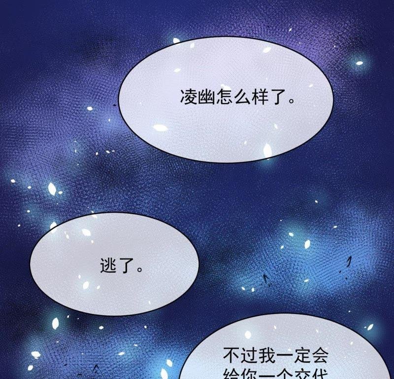 第119话 回家